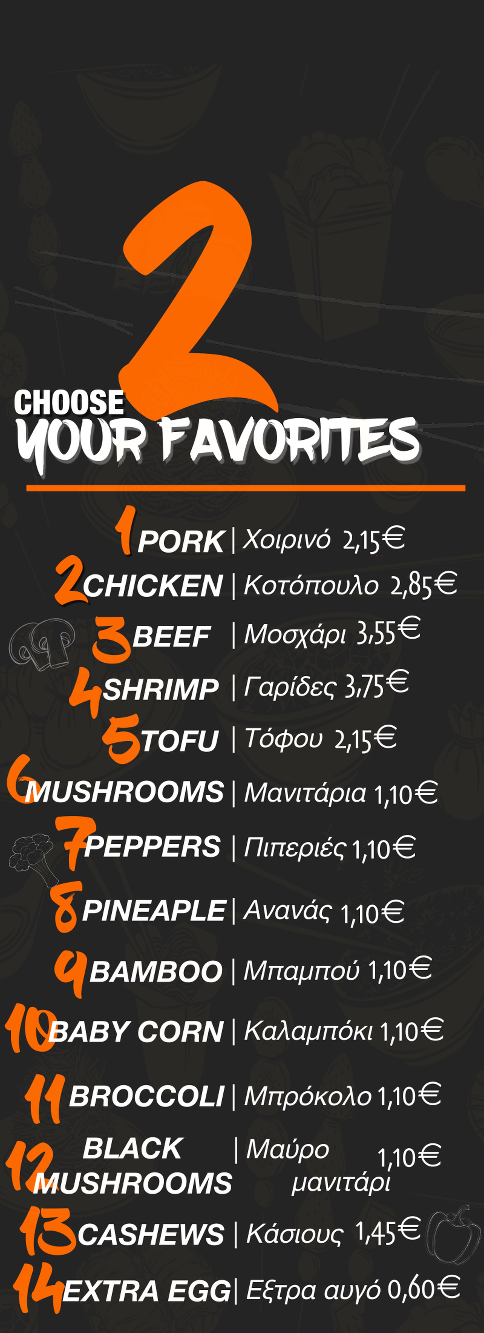 Choose your favorites