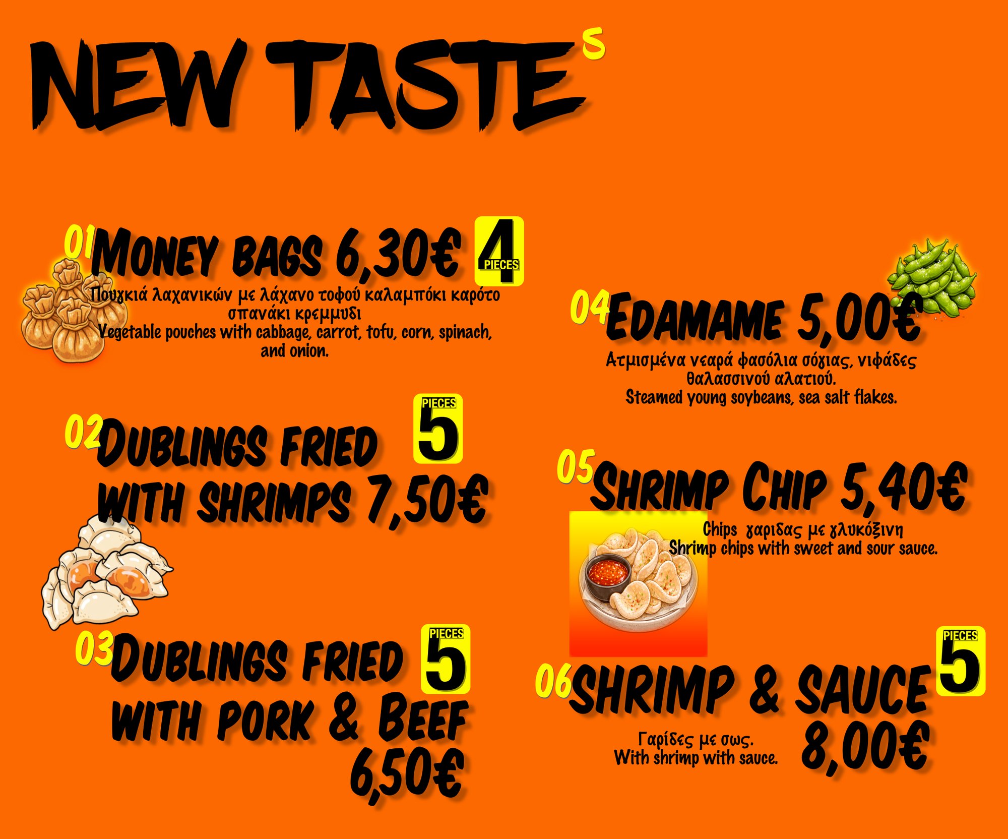 Choose your favorites